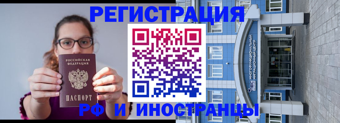 прописка для школы в Ростовской области