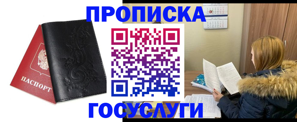 миграционный учет в Ростовской области