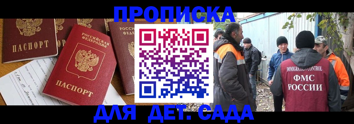 временная регистрация госуслуги в Ростовской области